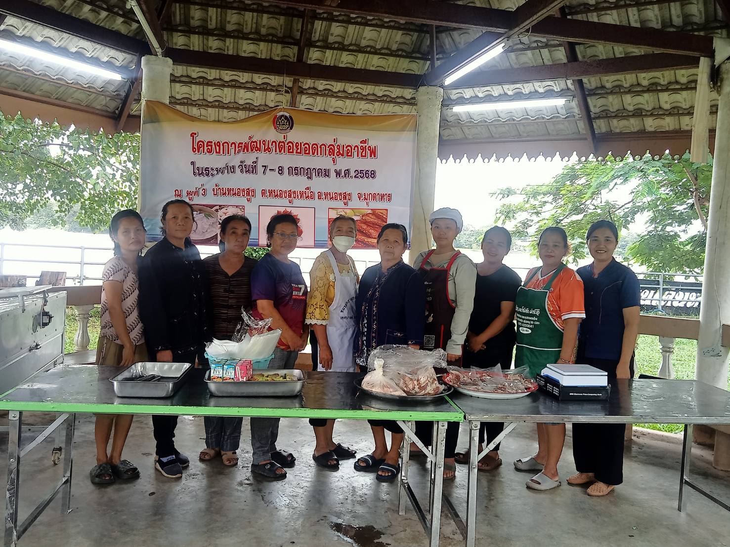 พอ.หนองสูง ถิ่นผู้ไท    พช.หนองสูง จัดอบรมโครงการพัฒนาต่อยอดกลุ่มอาชีพ